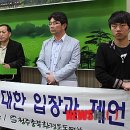 청원종합환경