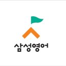 엘리트영어수학학원 - 강북구 삼양로99길 33 | 엘리트영어수학학원