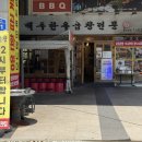 성원생곱창구이 | 발산역 곱창 맛집으로 유명한 백두한우곱창 모듬구이 후기