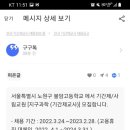 불암고등학교 Daum카페