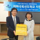 영복여자중학교 이미지