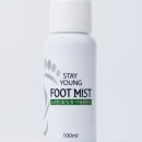 스테이 영 이미지