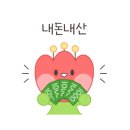 쪽신치왕