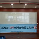 고봉동 주민센터 에서 CPR 교육 이미지