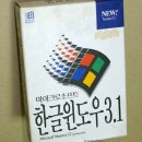 스티브잡스와 매킨토시의 추억 (PartII) - Mac에 미치다! 이미지