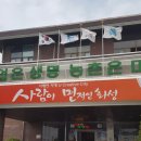 화성시농업기술센터 이미지