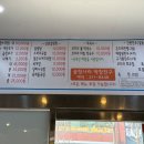 곱창나라 막창친구 이미지