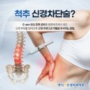 유비에이외과의원 | 안성신경외과추천 신경차단술 횟수는 OO이 답입니다