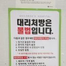 아이튼튼소아청소년과의원 이미지