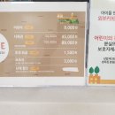 홈플러스애플블럭앤퍼즐