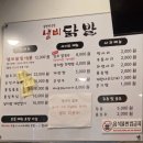 태전푸드 | 태전동 맛집 '냄비닭발 태전점' 내돈내산 솔직후기. Feat.국물 닭발과 계란찜이 맛있는 곳.