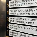 박은자 맛사랑 부천상동점 이미지