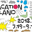 엘-land
