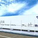 정에너지 태양광발전소 이미지