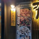 현대고등학교 | ​압구정 [중화객잔수 중식당] 가로수길 탕수육 짬뽕 맛집, 단골 솔직후기 내돈내산