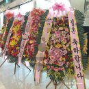 여수결혼화환