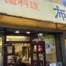 스스키노 이미지