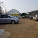 삼훈행복농원 이미지