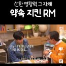 달려라아미 이응디귿디귿 유튜브 쇼츠 알쓸인잡 비하인드 남준 이미지