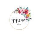 마인드앤모션