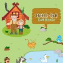 어람중학교 이미지