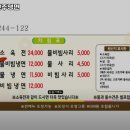 하기연진주냉면