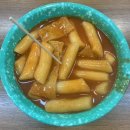 맛자랑떡볶이다산점 | 다산 맛자랑떡볶이 천원떡볶이 가격실화임?
