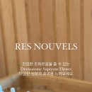 라움에스테틱 네이버블로그