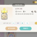 버블타운 이미지