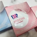 베스킨라빈스면목역점