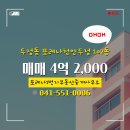 1번지부동산중개사무소 이미지