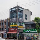 스타키 보청기 서구센터 이미지