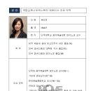 제5회 2020 청소년페스티벌 이미지