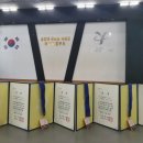 용인대금메달체육관