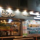 호반리젠시빌아파트건너편 이미지