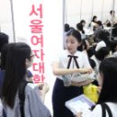 서울여자대학교 이미지