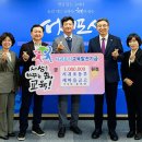 서귀포동부새마을금고 이미지