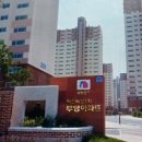 영등주공2단지아파트 이미지