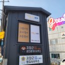 제니스영어교습소 이미지