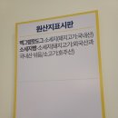 빽다방남원