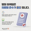 화은약국 네이버블로그