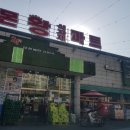 솔로몬마트 - 부평구 배곶남로9번길 12 | 솔로몬마트