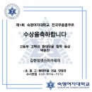 현대종합학원 이미지