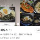 까무하우스 이미지