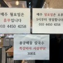 해물308 이미지