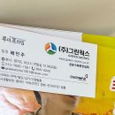 경기 용인 오산 커튼 루마프라임, 가성비 시공 솔직후기