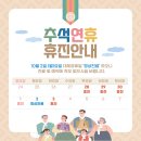 논현베스트정형외과의원 이미지