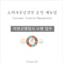 박현규 행정사 이미지