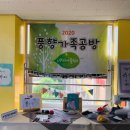 풍향초병설유치원 이미지