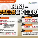 부안_생활문화센터 이미지